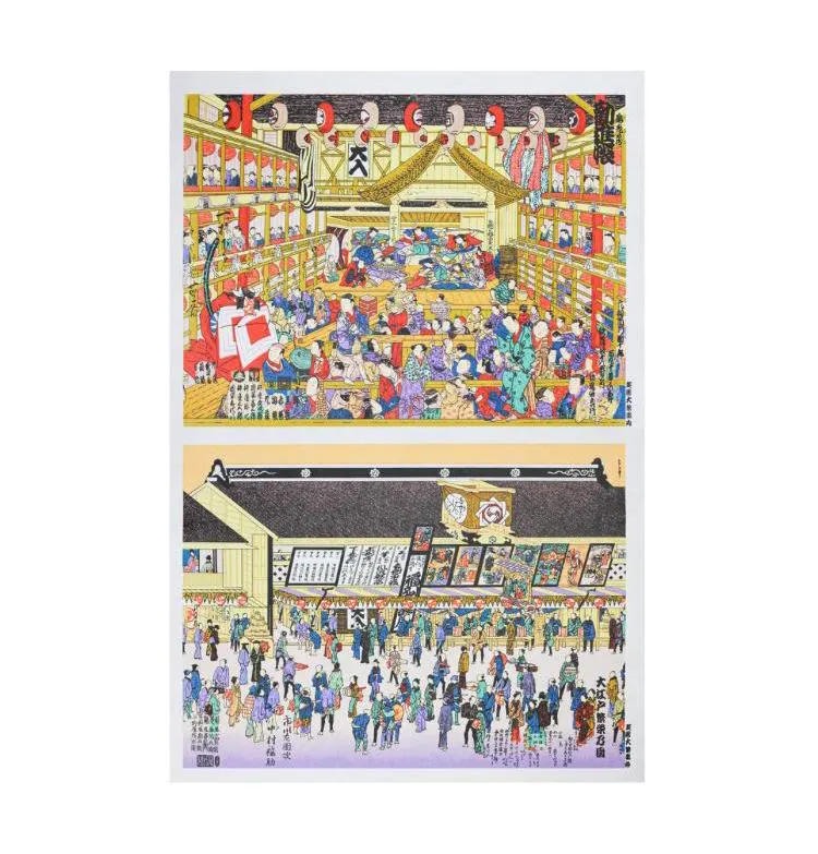 kabuki